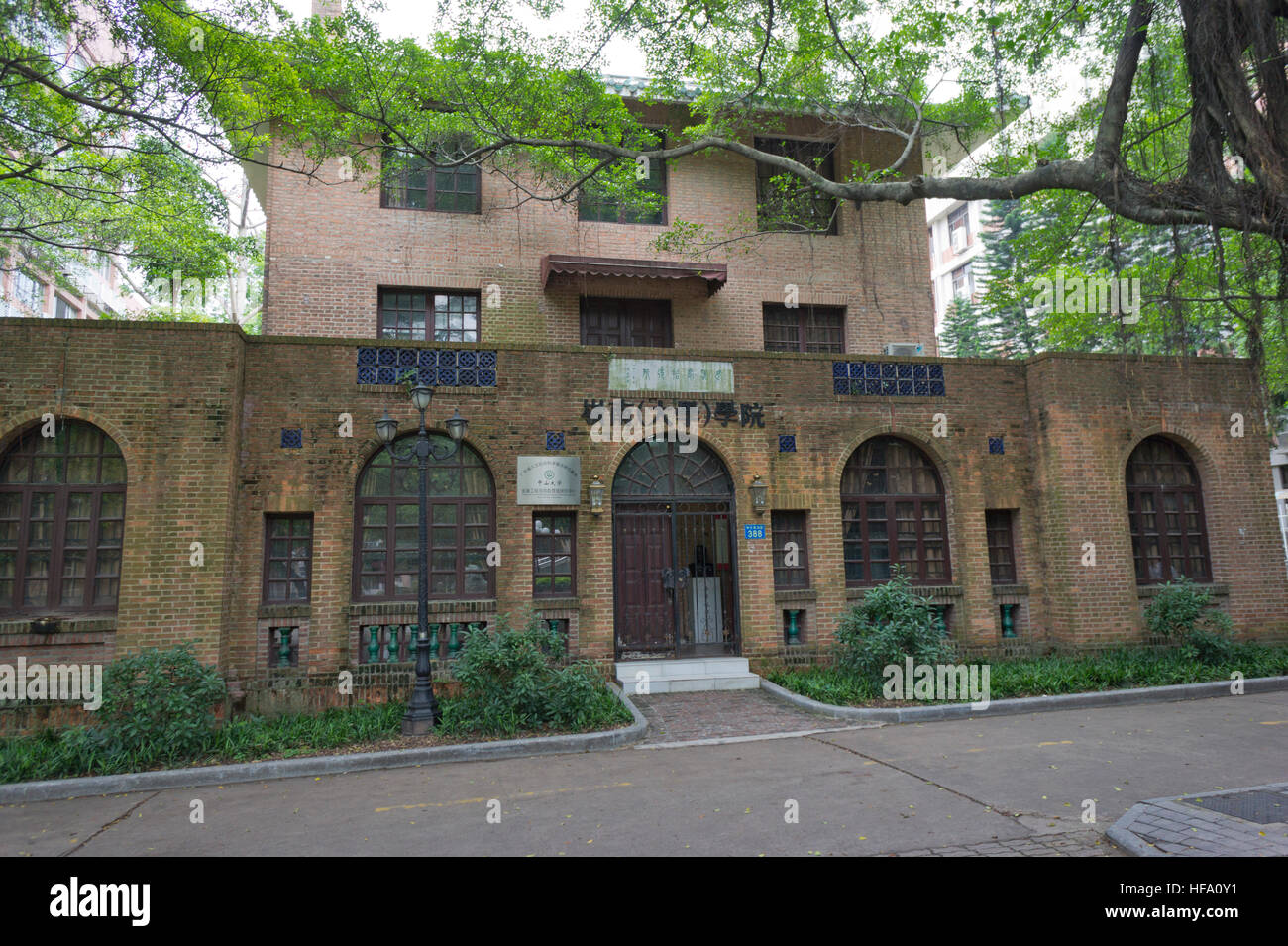 Sun Yat-sen (Zhongshan) campus universitario, Guangzhou, Cina Foto Stock