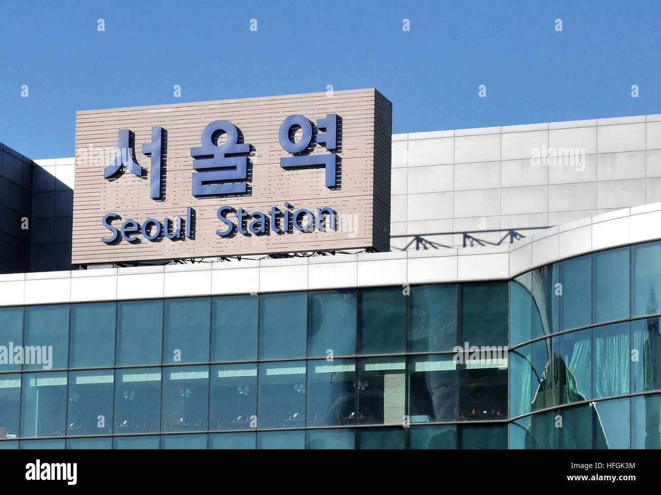 Seul stazione ferroviaria Corea del Sud Foto Stock