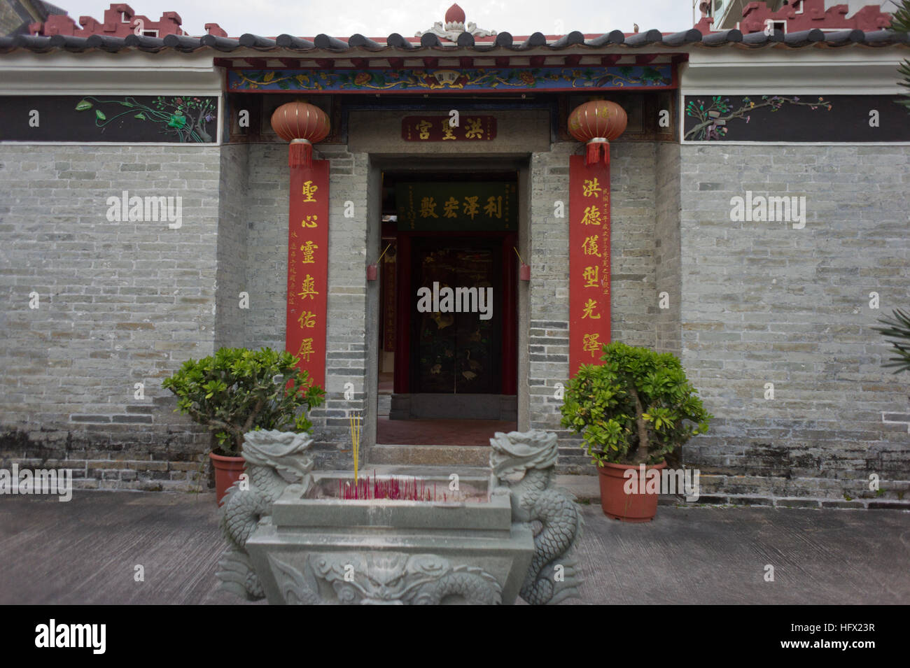 Ingresso di Hung Shing Tempio a Ping Shan Heritage Trail in Yuen Long, Nuovi Territori di Hong Kong Foto Stock