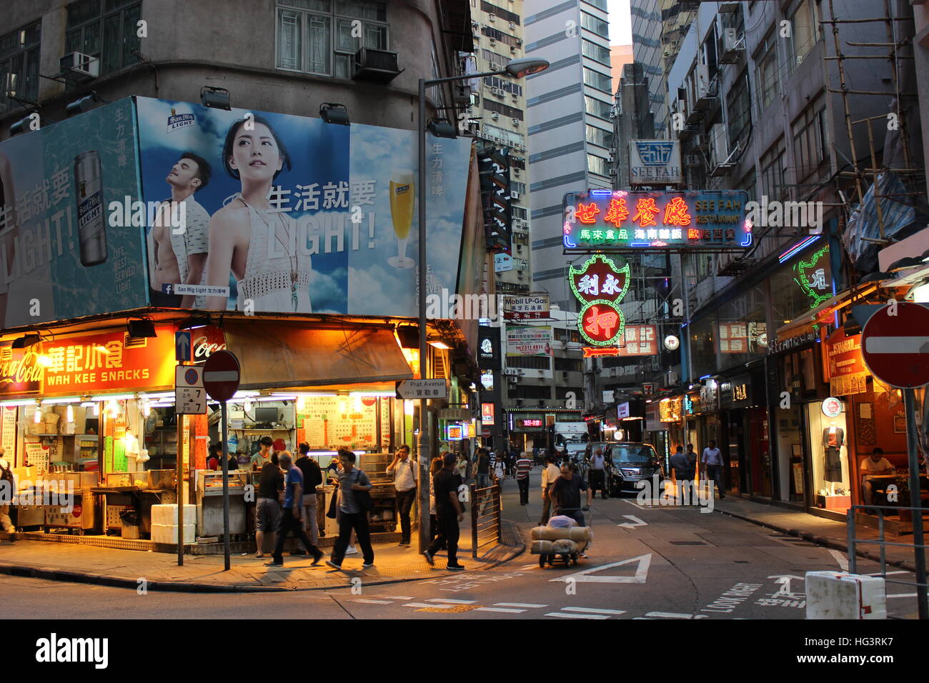 Scena di strada in Tsim Sha Tsui, Kowloon, Hong Kong, Cina Foto Stock