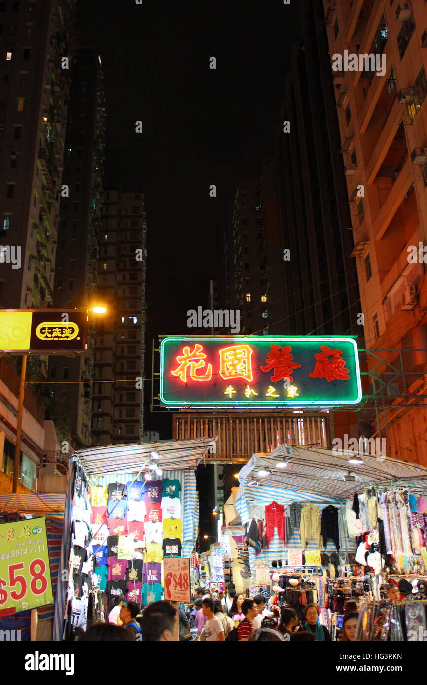 Un mercato notturno in Mong Kok, Hong Kong, Cina Foto Stock