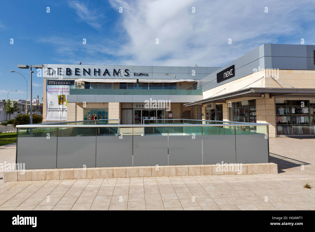 Shopping Mall Debenhams facciata. Pafo è una costiera turistica popolare località estiva di città nel sud-ovest di Cipro. Foto Stock