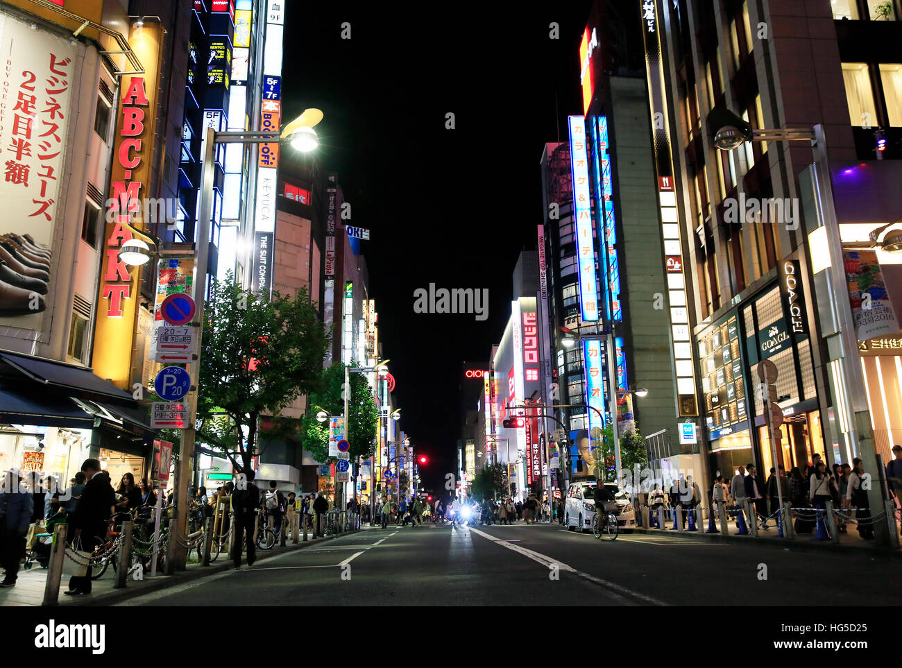 Shinjuku, Tokyo centrale, Giappone, Asia Foto Stock