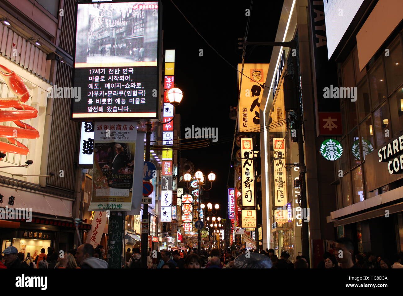 La folla a piedi per le vie di Osaka, Giappone durante la notte Foto Stock