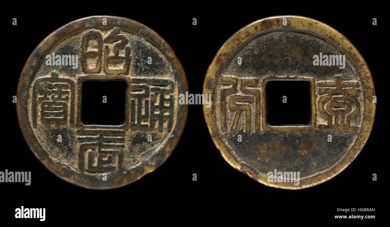 San cinese ribellione della ventola Coin Foto Stock