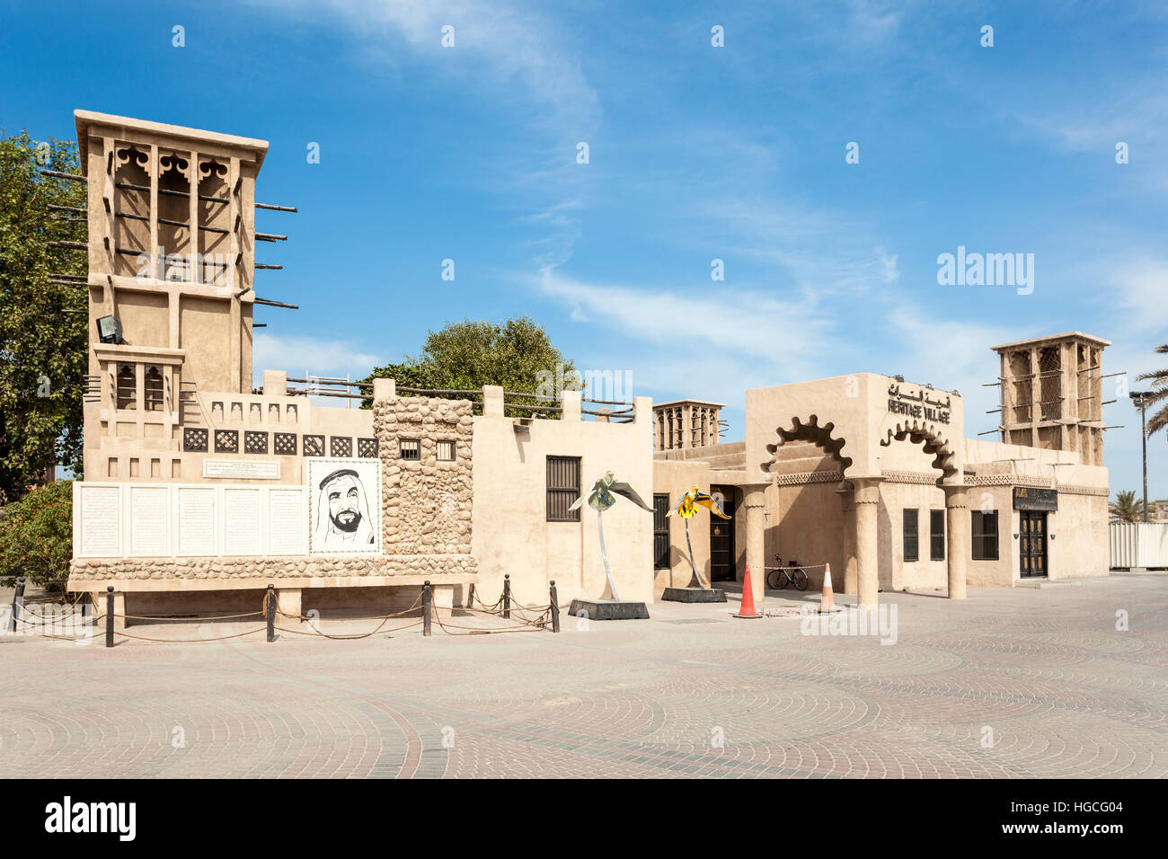 Il Villaggio del Patrimonio Culturale di Dubai Foto Stock