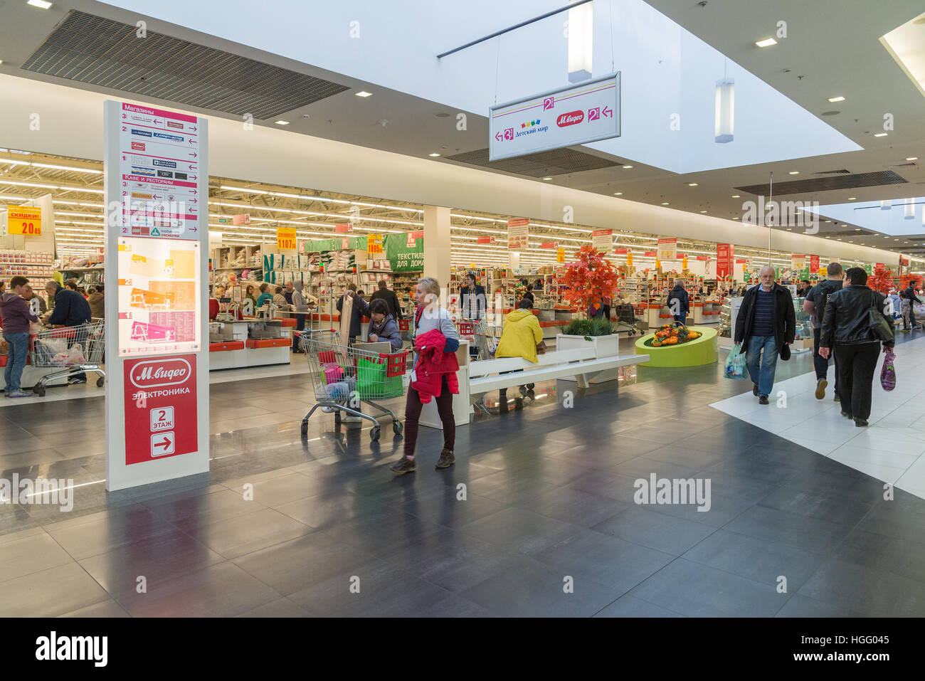 Mosca, Russia - Ottobre 01.2016. La gente in centro per lo shopping e per il divertimento Gagarin Foto Stock
