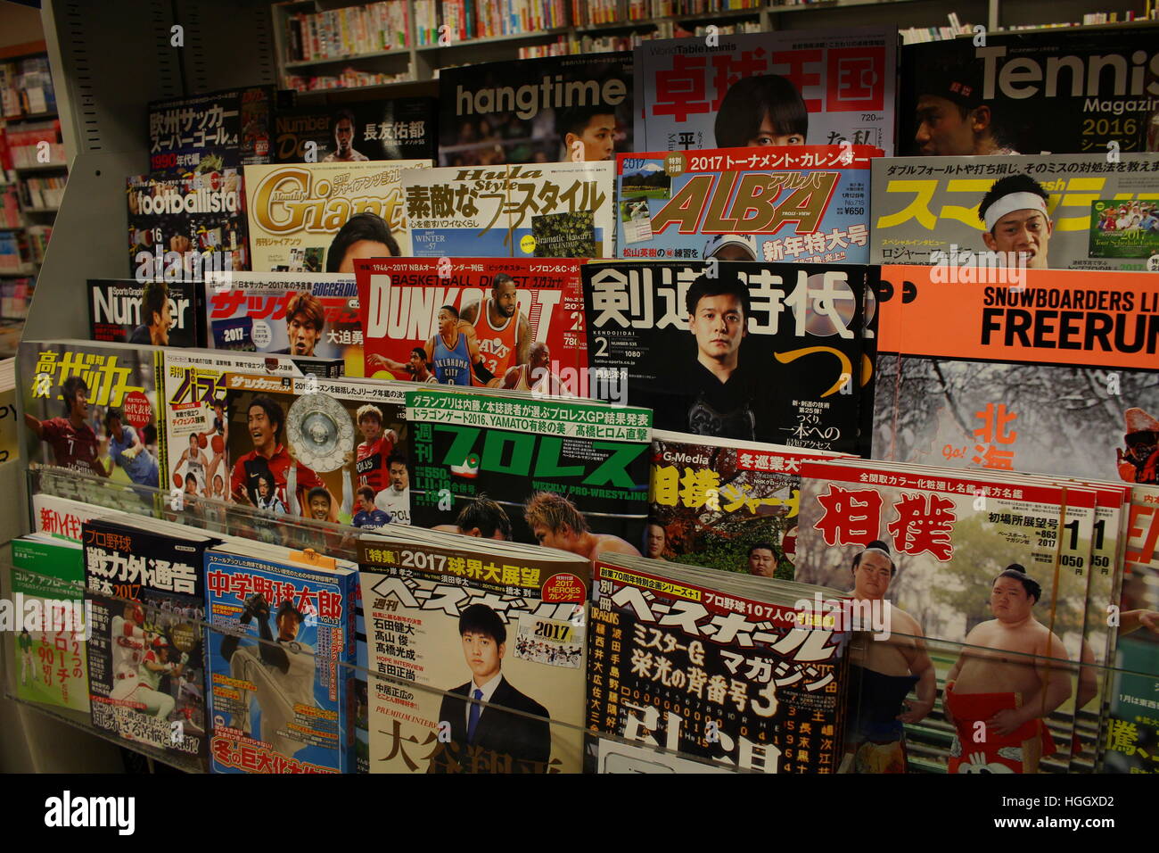 Una selezione di riviste di sport su un rack in un giapponese bookshop. Fotografia scattata da dicembre 2016. Foto Stock