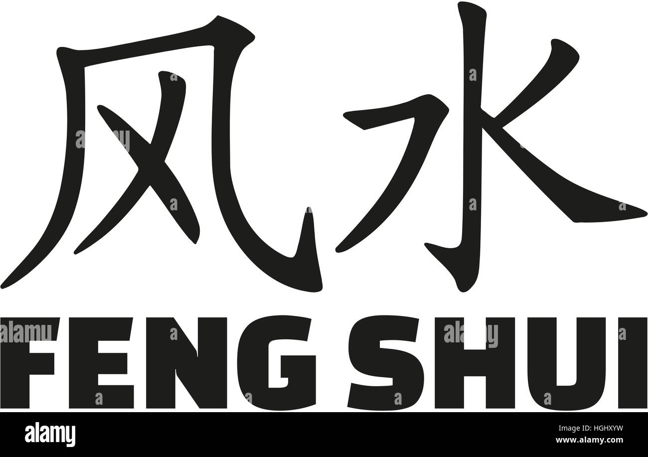 Il Feng Shui parola con segni cinesi Foto Stock
