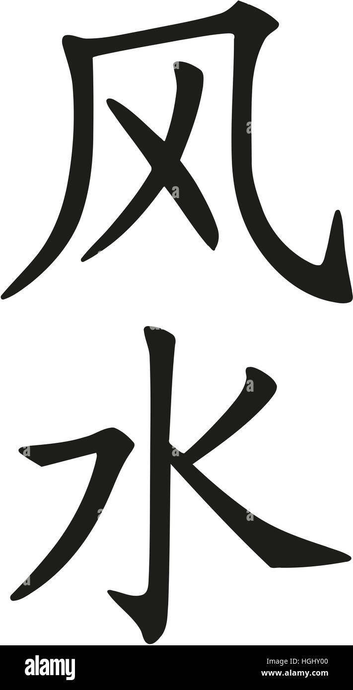 Il Feng Shui segni cinesi Foto Stock