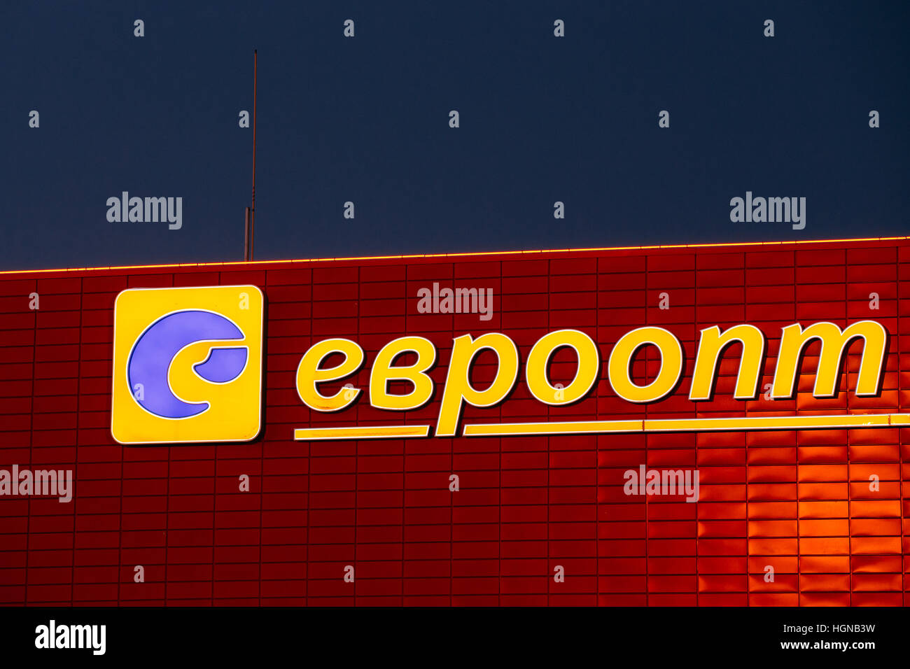 Distretti di Vetka, Bielorussia - Giugno 13, 2016: il Logo di Evroopt sul negozio di alimentari. Eurotorg LLC è il più grande rivenditore bielorussa, operanti sotto il nome di marca ' Foto Stock