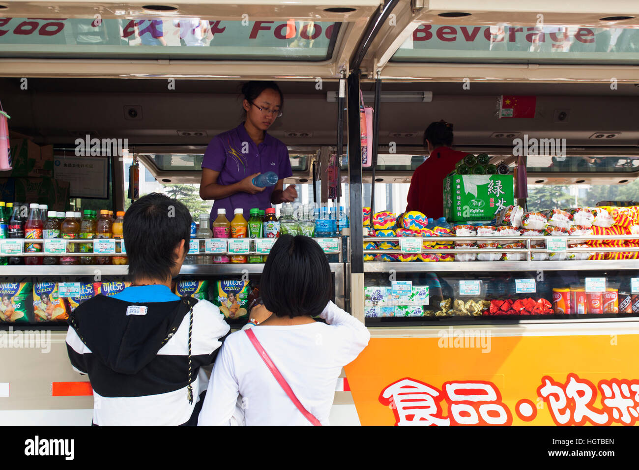 Cibo e bevande carrello a la città proibita a Pechino, Cina Foto Stock
