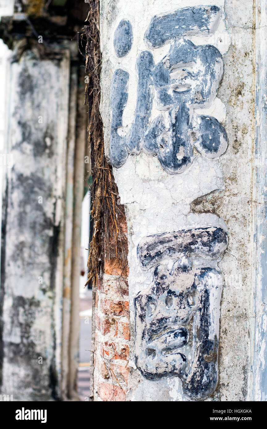 Vecchie colonne con scrittura cinese, città vecchia, Ipoh, Perak, Malaysia Foto Stock