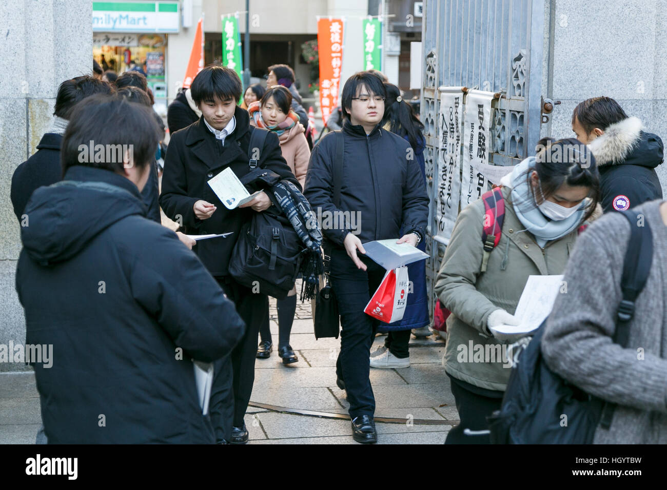 Tokyo, Giappone. Xiv gen, 2017. Una studentessa giapponese arriva a Tokyo University di sedersi università nazionale le prove di ammissione a Tokyo in Giappone. Questo anno 575,966 di alta scuola gli studenti prenderanno il test in 691 centri di prova a livello nazionale nel corso del fine settimana di gennaio 14-15. Credito: Aflo Co. Ltd./Alamy Live News Foto Stock