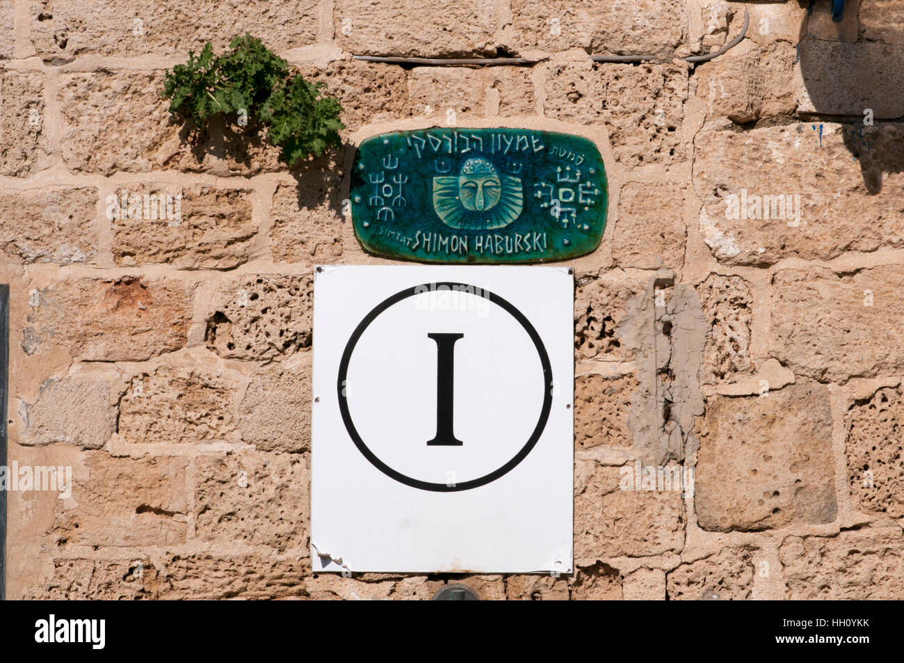 Israele, Jaffa, informazioni turistiche segno e Simon tanner Foto Stock