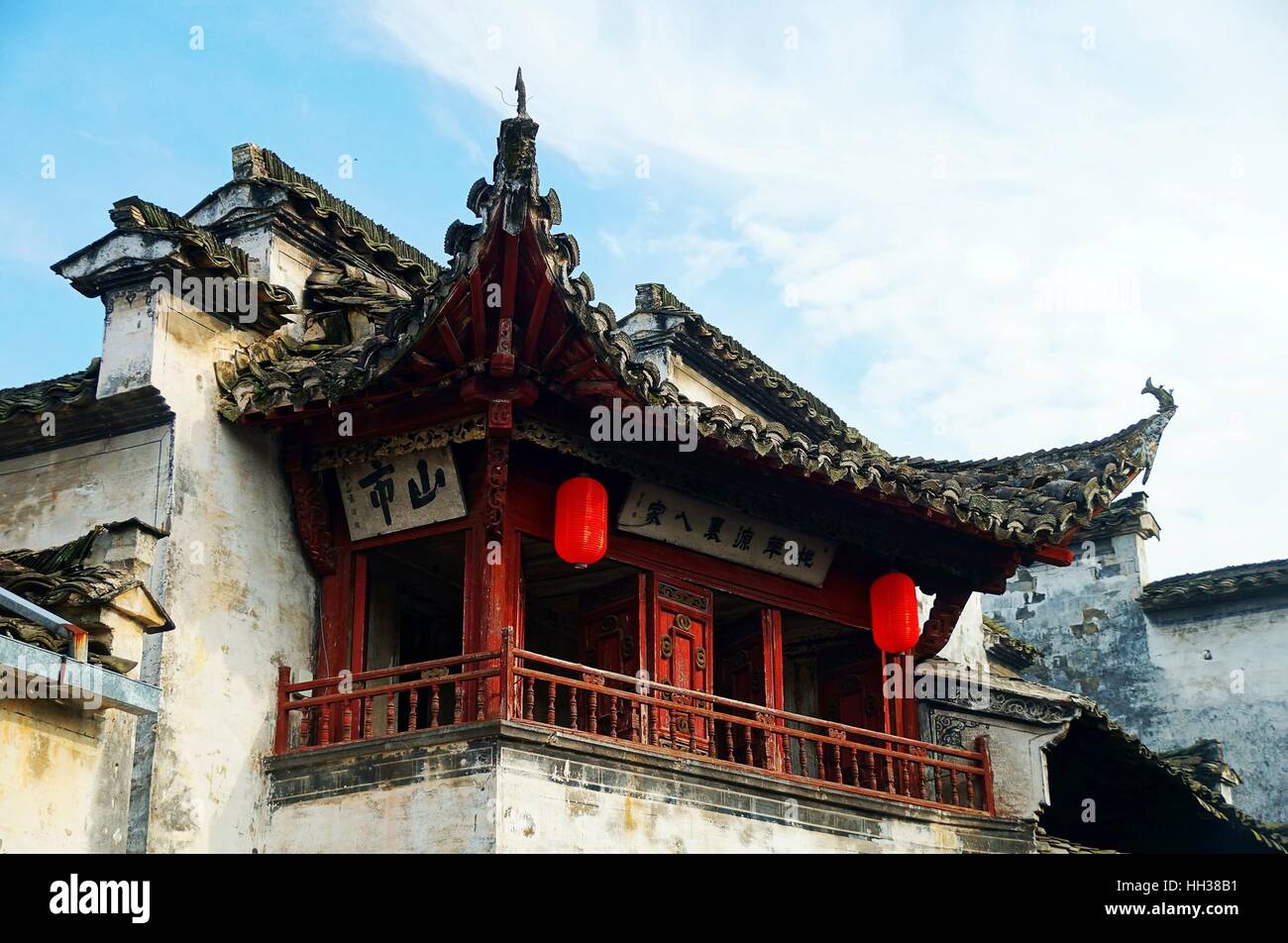 Huangshan, Cina. 15 gennaio, 2017. **Solo uso editoriale. Cina OUT** Il Xidi Antico Borgo di Huangshan, Oriente cinese della provincia di Anhui. Xidi è un villaggio nella contea di Yi della storica regione Huizhou. Essa è stata dichiarata una parte della ''antichi villaggi nel sud di Anhui' sito patrimonio mondiale dall UNESCO nel 2000. Credito: SIPA Asia/ZUMA filo/Alamy Live News Foto Stock