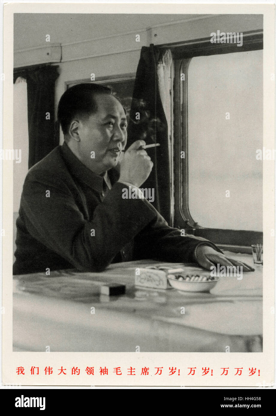 Mao Zedong - padre fondatore della Repubblica popolare Cinese Foto Stock
