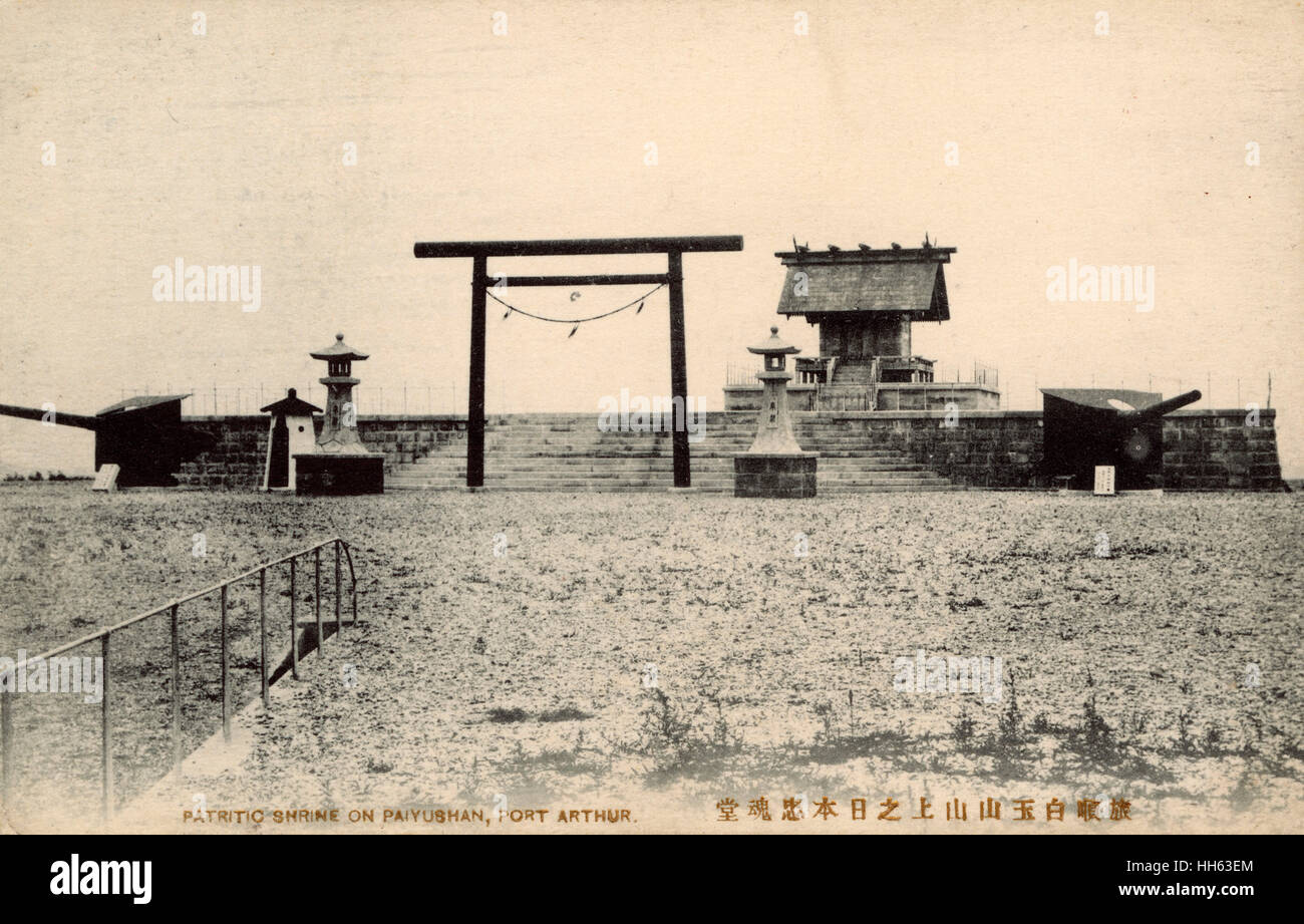 Santuario patriottica - Paiyushan - Lushunkou (un distretto nel comune di Dalian, provincia di Liaoning, chiamato anche Lushun città o porto Lushun, precedentemente noto come entrambi i Port Arthur e Ryojun). Durante la guerra Russo-Giapponese (1904-1905), i russi surrende Foto Stock
