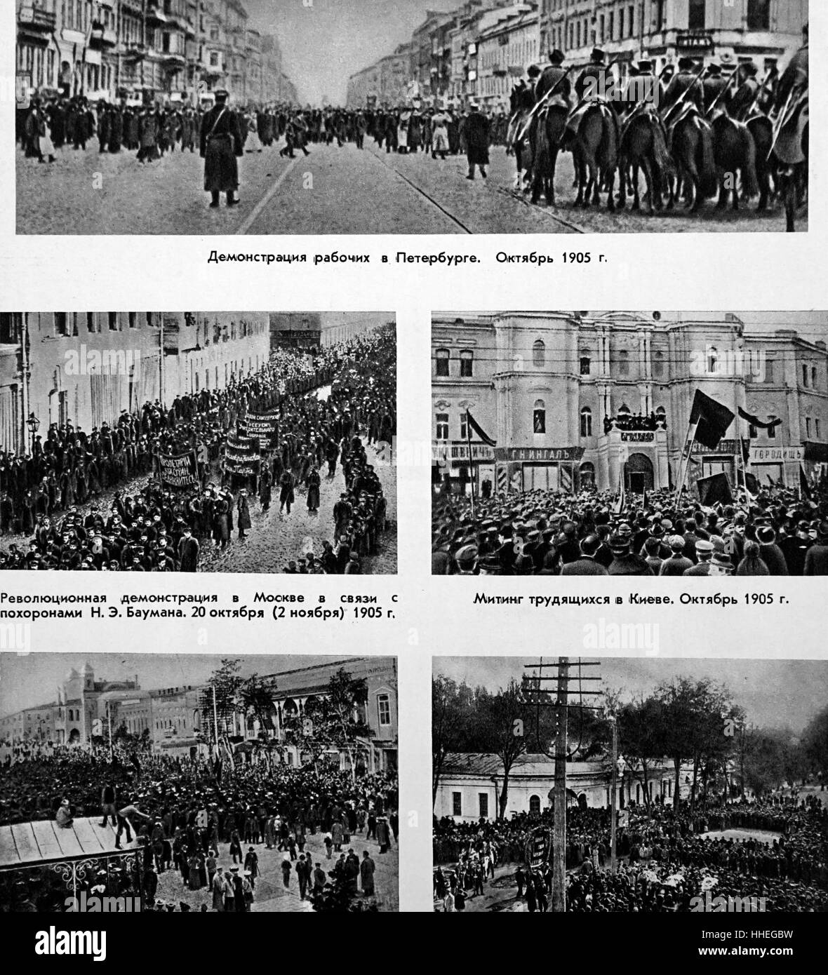Scene della Rivoluzione Russa di 1905 mostra manifestazioni di piazza. In data xx secolo Foto Stock