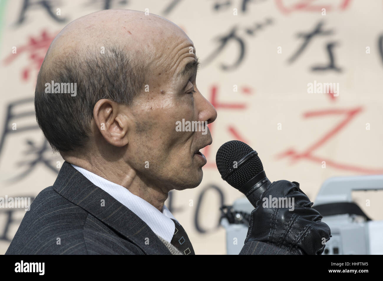 Tokyo, Tokyo, Giappone. Xix gen, 2017. Kazuo Ishikawa eccepire la sua innocenza in un 1963 omicidio caso, davanti a Tokyo la costruzione dell'Alta Corte in attesa per la riapertura del caso. Conosciuta come "La ayama incidente, '' a Tokyo il 24 maggio 2016. Nel 1963, Kazuo Ishikawa è stato condannato per omicidio di un high school girl nella città di Sayama, nella prefettura di Saitama. Un membro della Buraku, Giappone storico della casta di intoccabili. Ora 78, egli è ancora in lotta per cancellare il suo nome e per assicurarsi che altri hanno accesso a un processo equo. Credito: Alessandro Di Ciommo/ZUMA filo/Alamy Live News Foto Stock