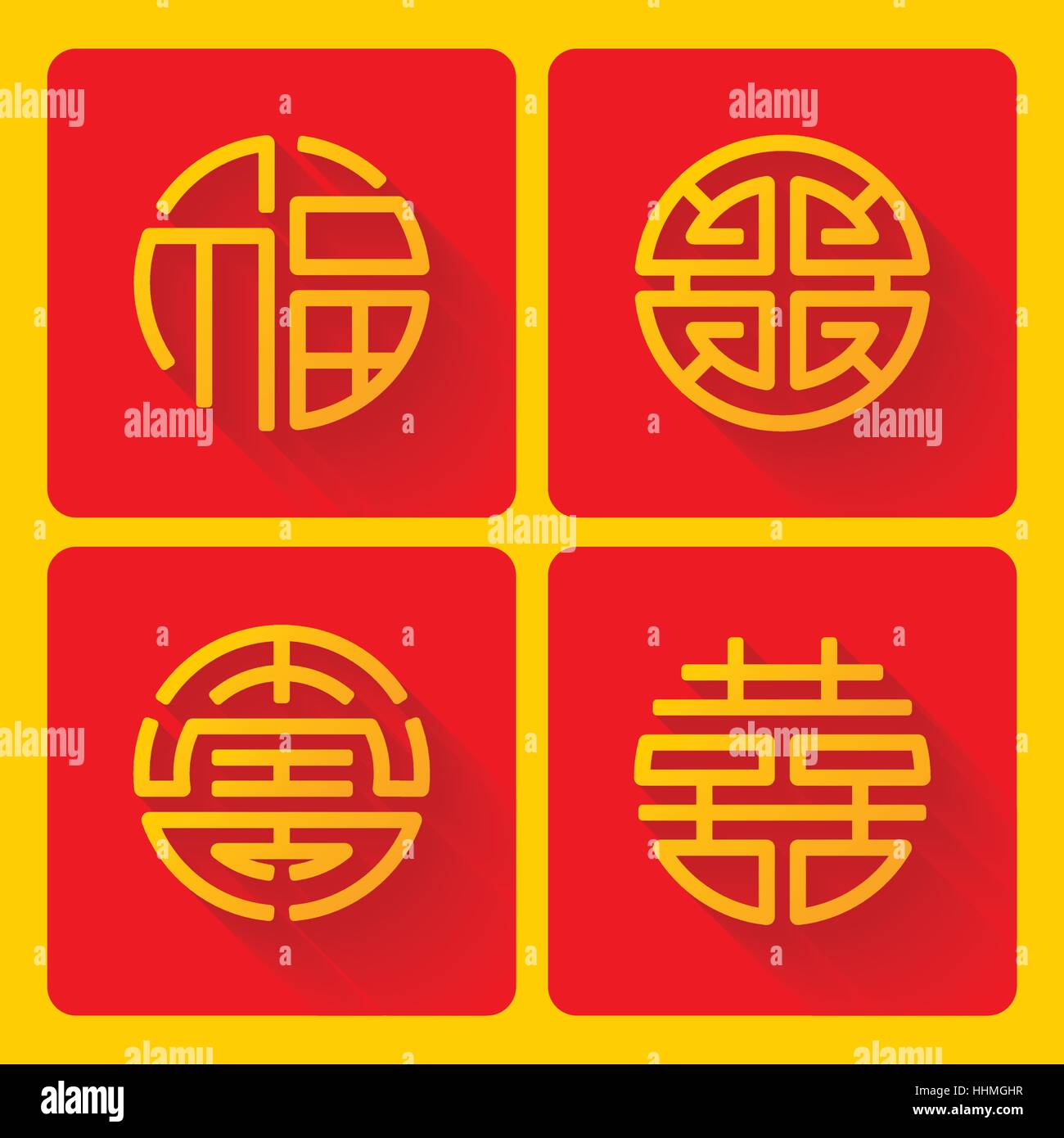 Cinese benedizione quattro segno: fortuna, la prosperità, la longevità e la felicità doppia, set di lucky quattro piatti cinesi design, illustrazione vettoriale Illustrazione Vettoriale