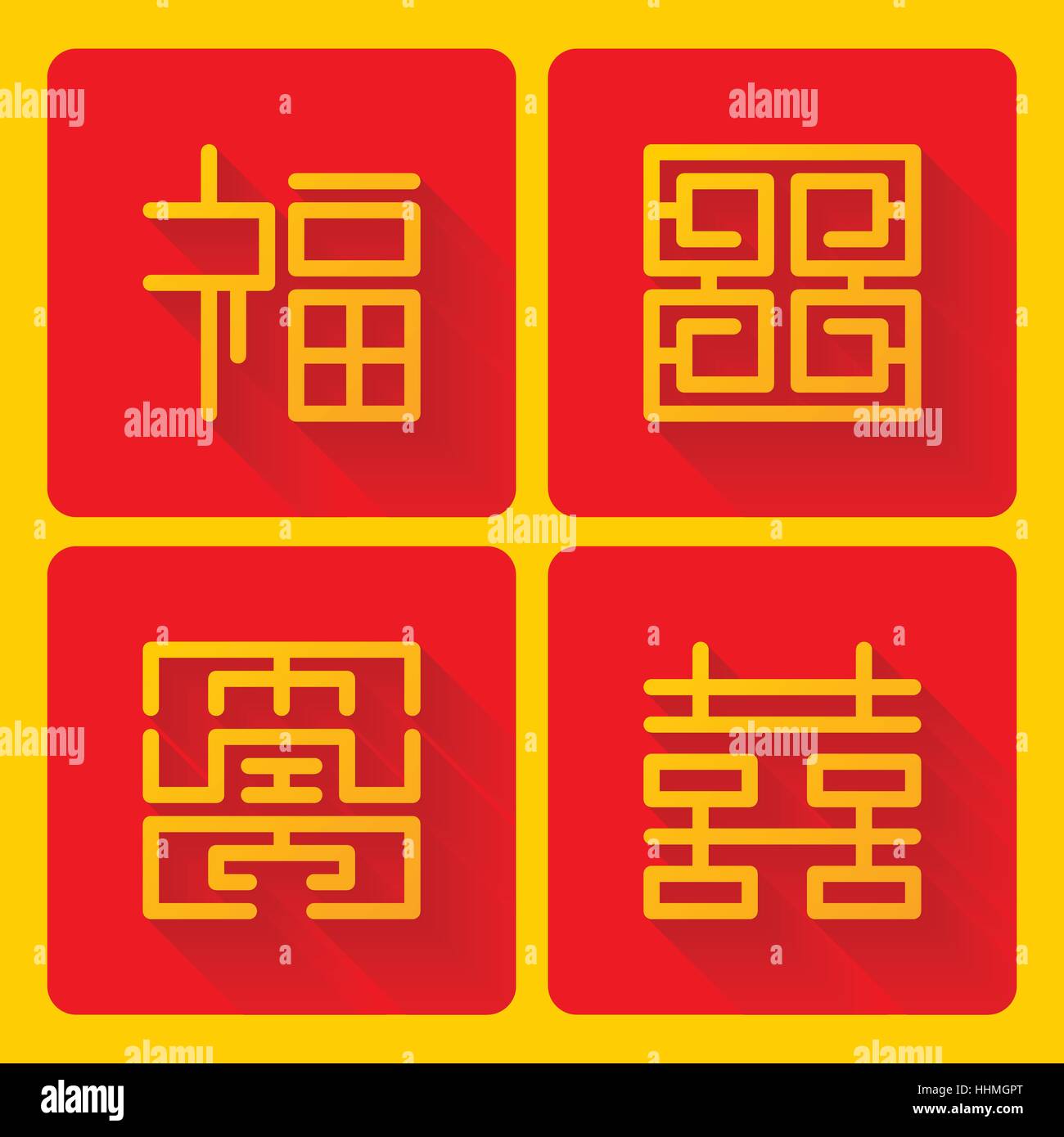 Versione quadrata dei cinesi quattro benedizione simbolo: fortuna, la prosperità, la longevità e la felicità doppia, set di lucky quattro cinese design piatto, vettore illust Illustrazione Vettoriale