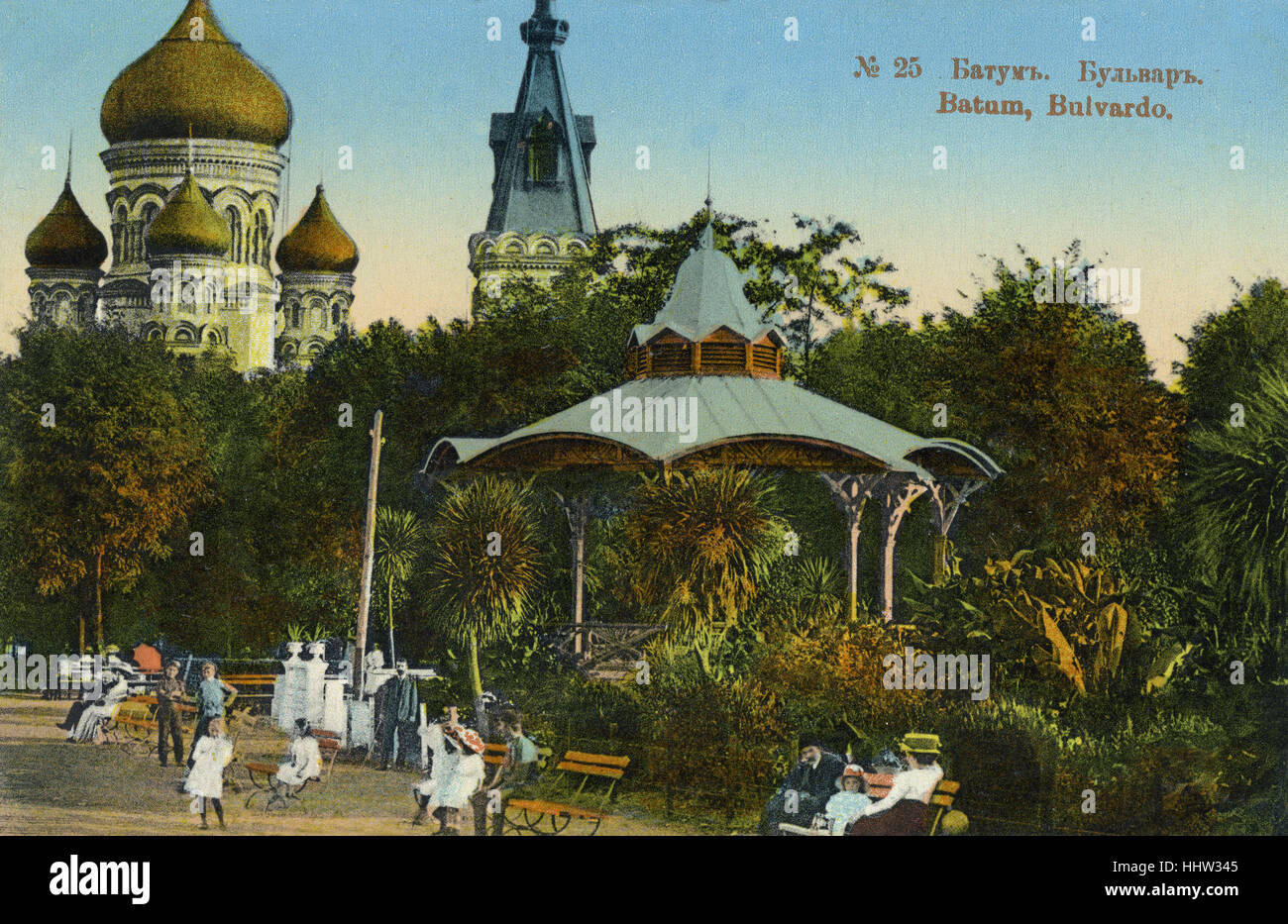 Batumi, Georgia (Impero russo). Cartolina del XIX secolo. Foto Stock