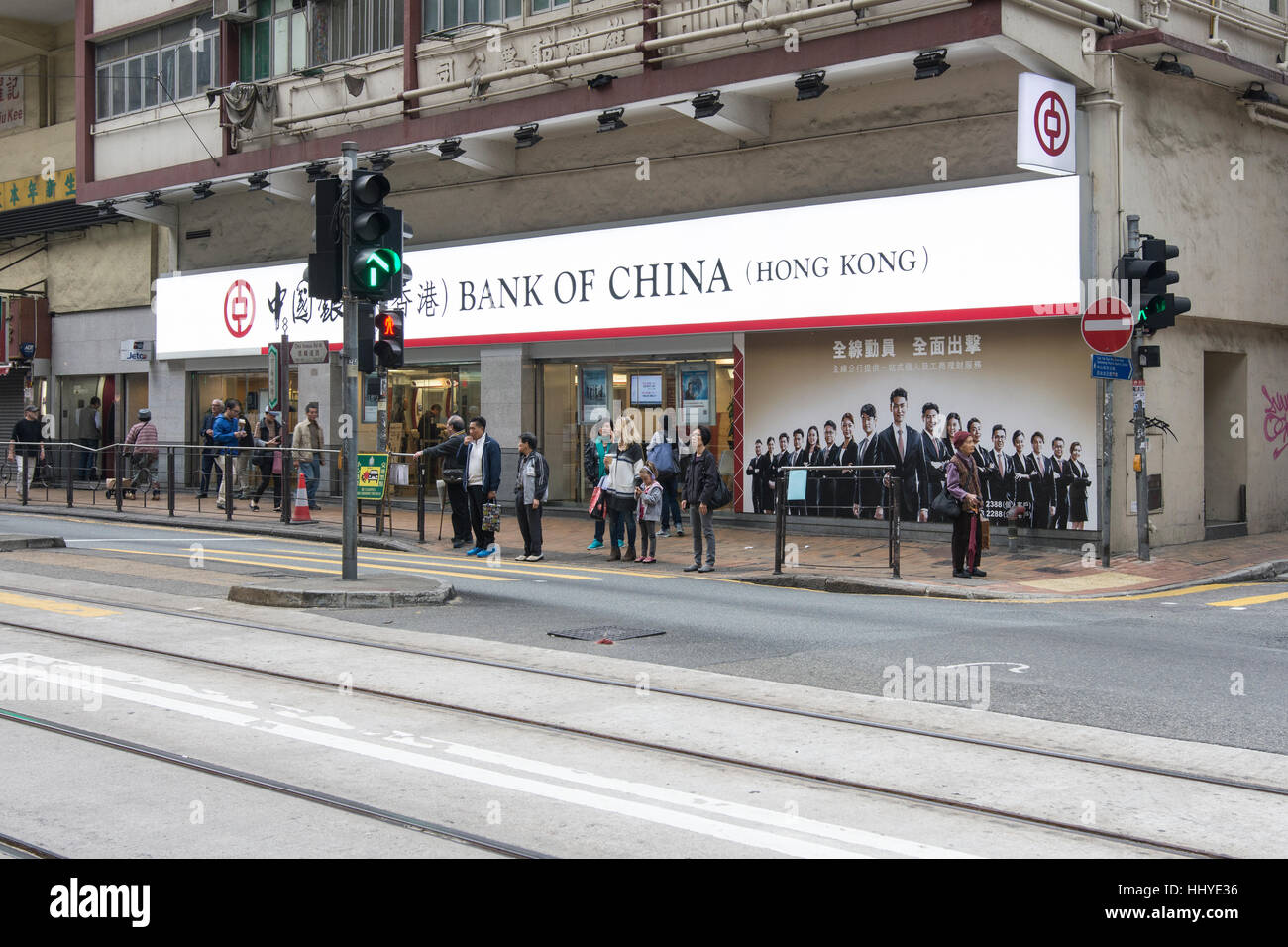 Banca di Cina branch di Hong Kong Foto Stock