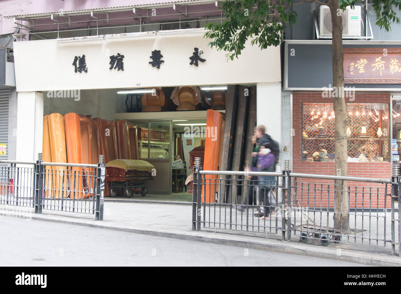 Funerale negozio nel centro di Hong Kong Foto Stock