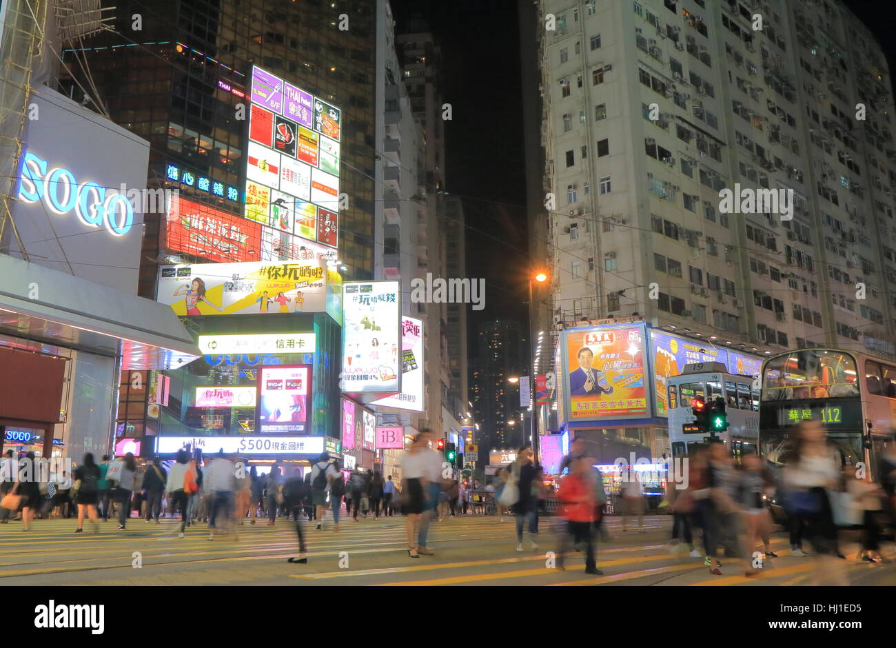 La gente visita Causeway Bay, la strada dello shopping di Hong Kong. Foto Stock