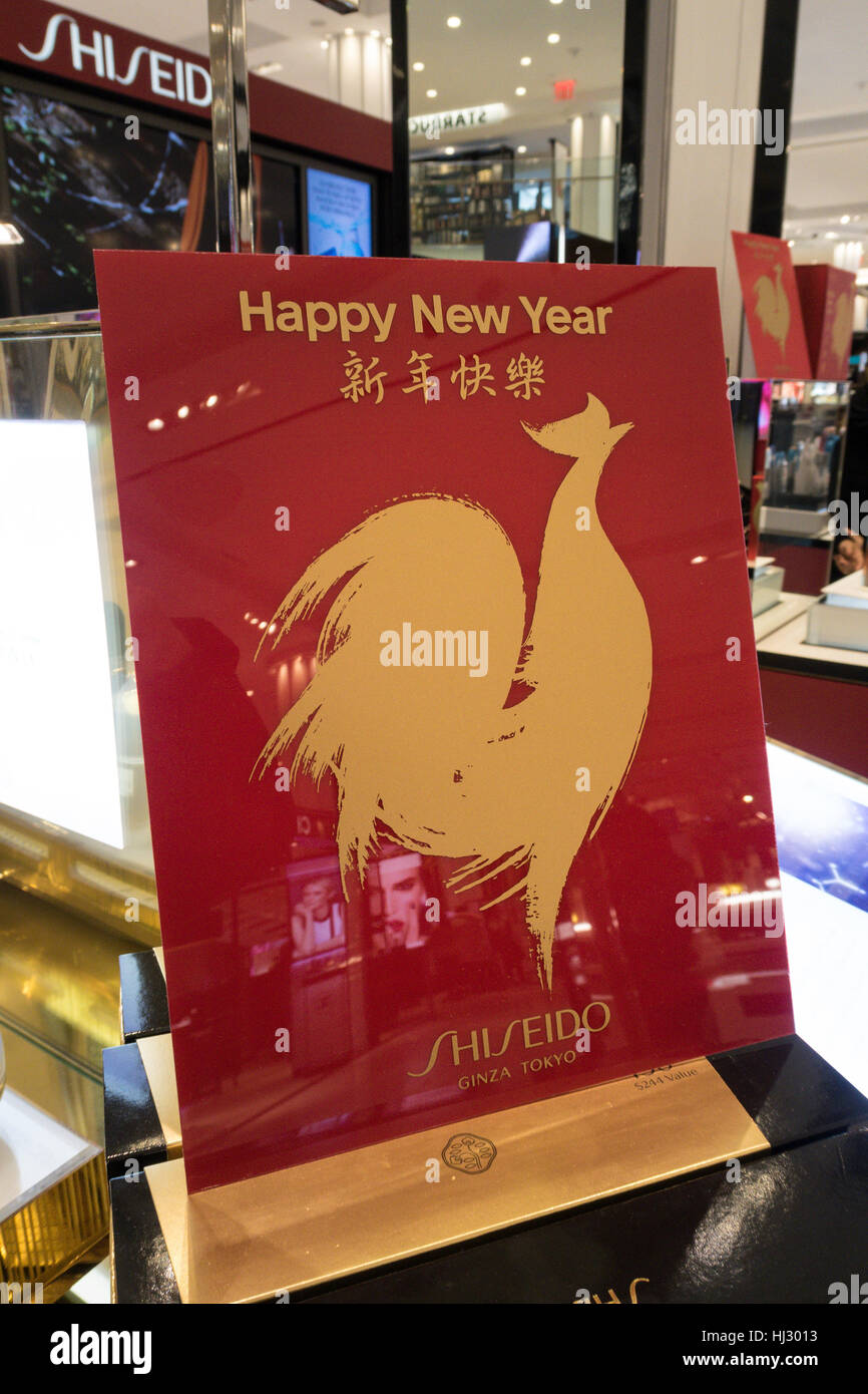 Il cinese "Anno del Gallo' Nuovo Anno decorazioni a Macy's Flagship Department Store di New York, Stati Uniti d'America Foto Stock