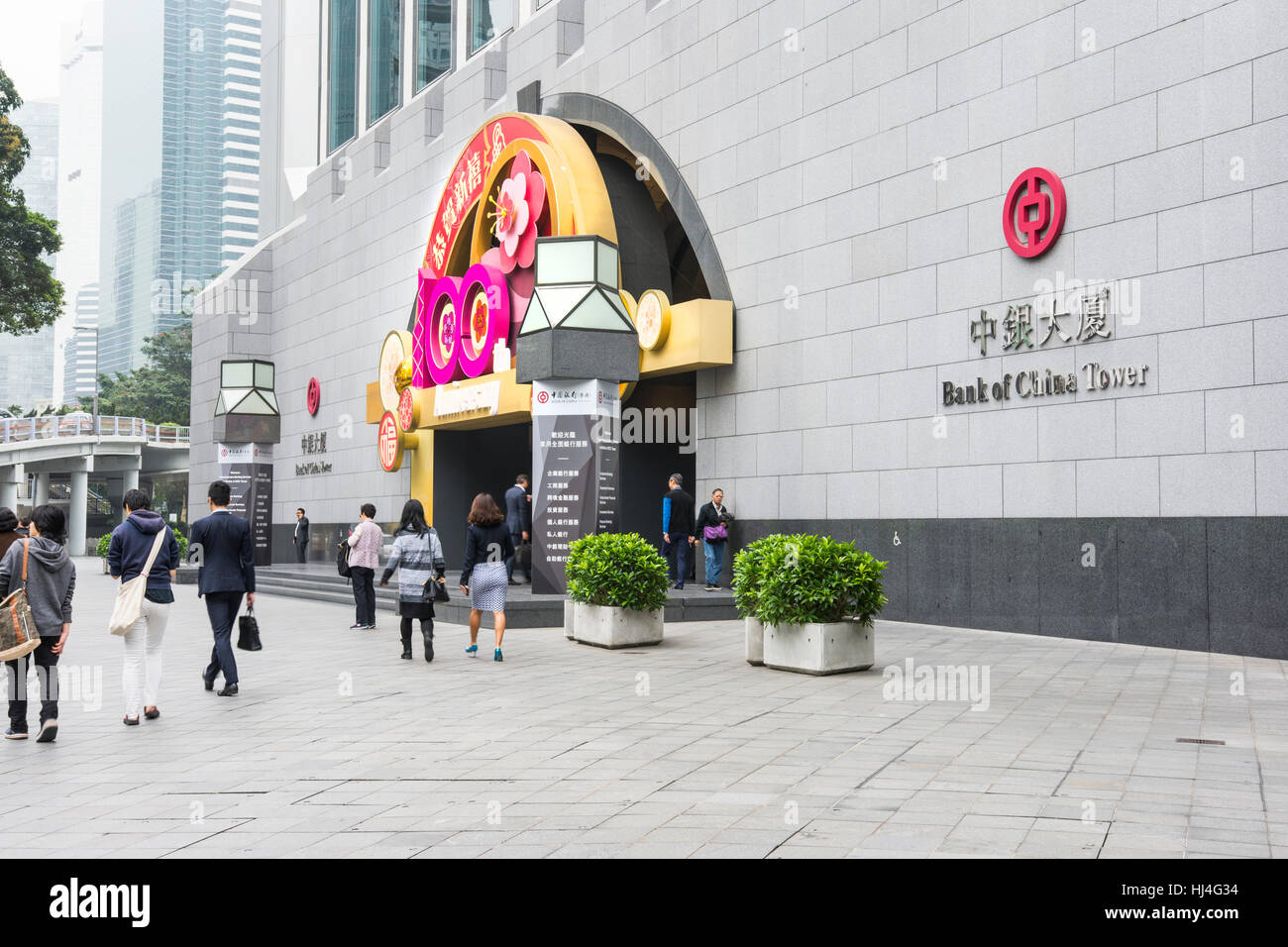 L'ingresso di Banca di Cina grattacielo di Hong kong Foto Stock