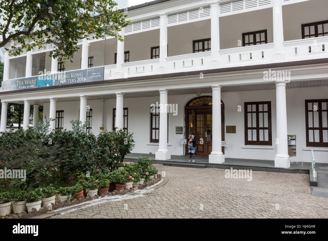 Flagstaff House Museum di tè ware in Hong Kong park Foto Stock