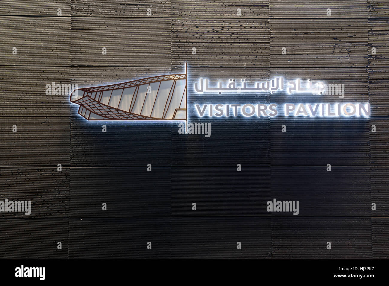 Etihad entrata al museo di firmare i visitatori pavilion Foto Stock