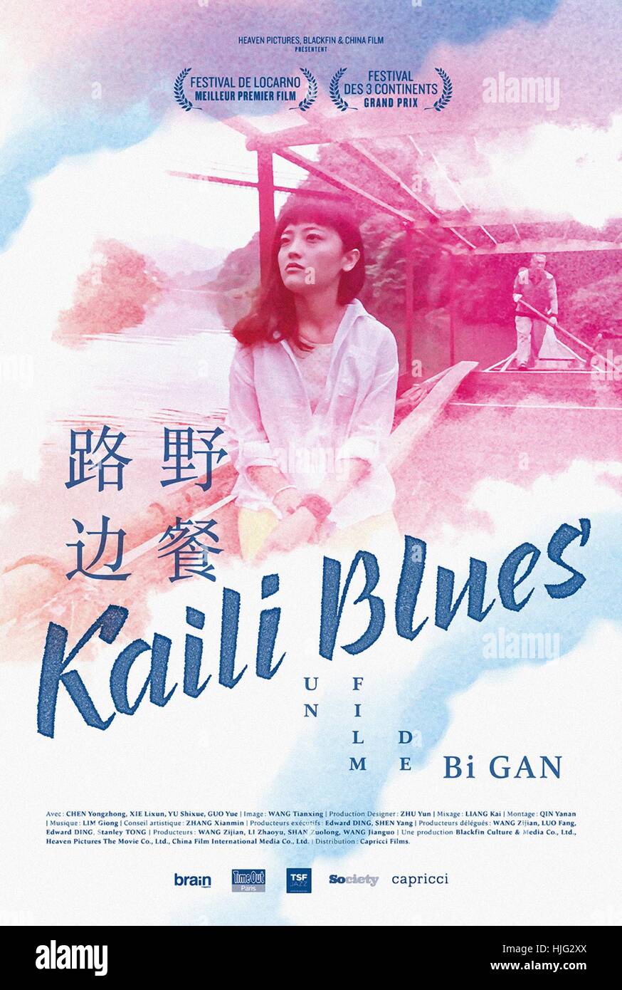 Kaili Blues Lu bian ye can Anno : 2015 Cina Direttore : Gan Bi Yue Guo poster (FR Foto Stock