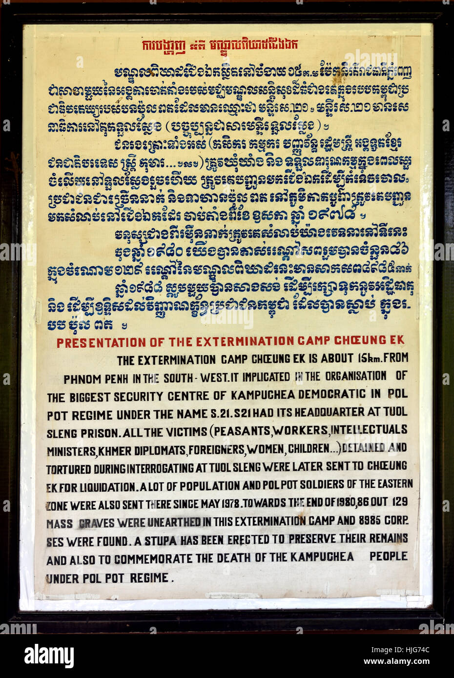 Sito Commemorativo dei campi di sterminio - Choeung Ek, Museo della Cambogia ( fossa comune delle vittime da Pol Pot - Khmer Rouge regime1975 - Foto Stock