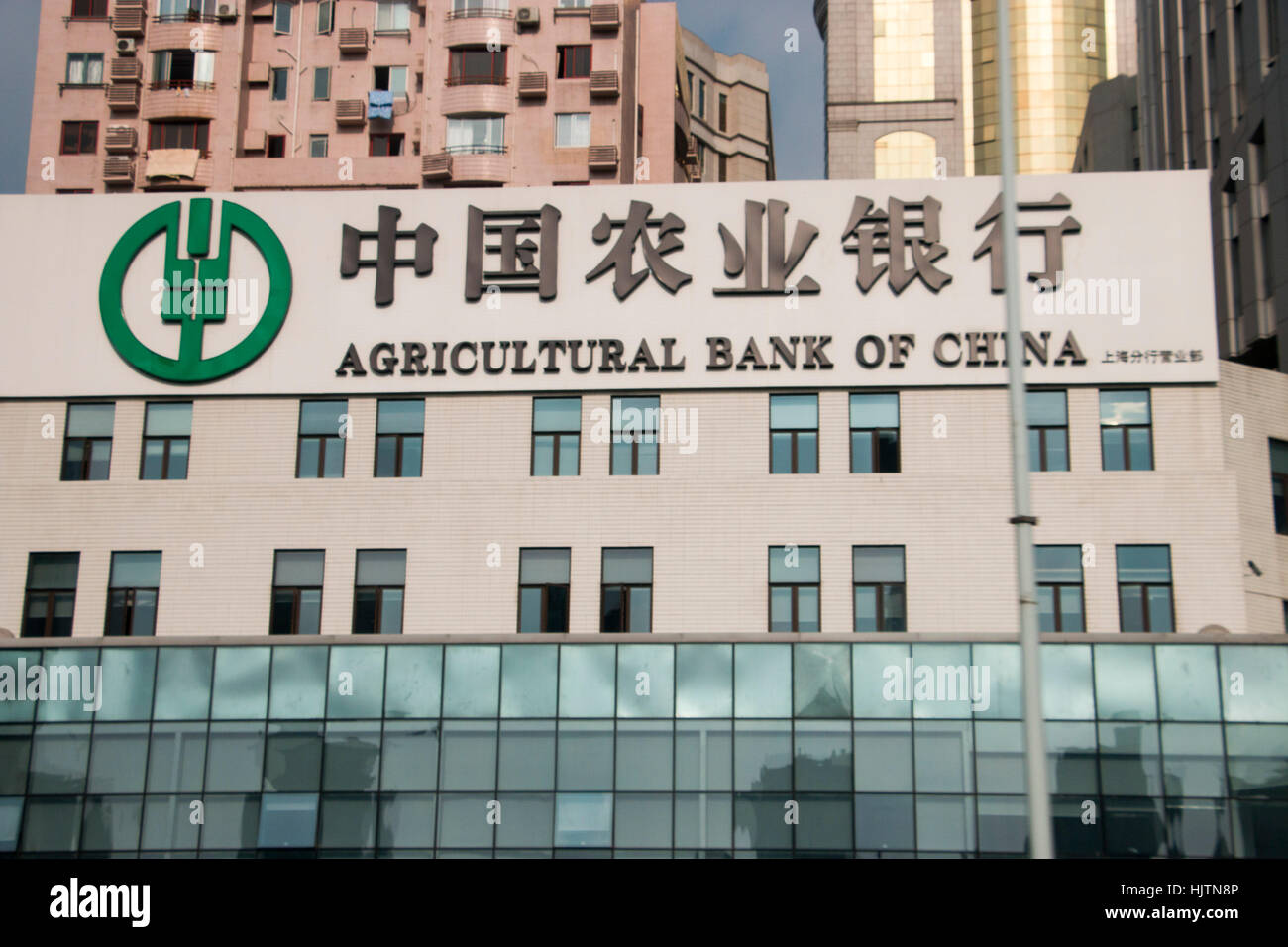 Dettaglio della Banca agricola di edificio di Cina a Shanghai in Cina Foto Stock