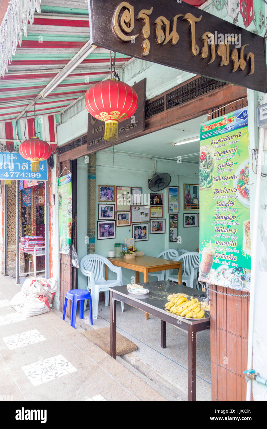 Roti shop in Thalang Road, la vecchia città di Phuket, Tailandia Foto Stock