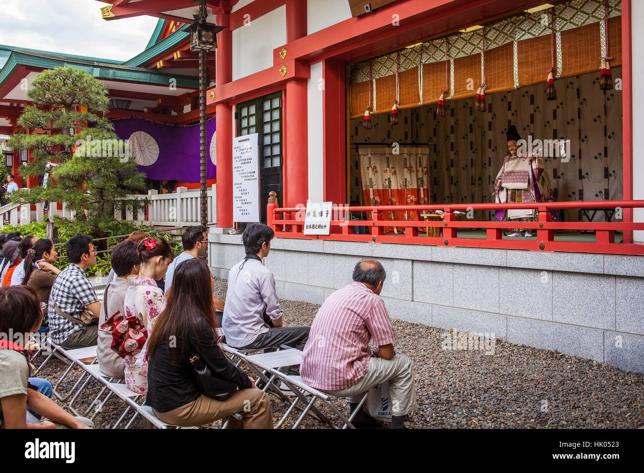 Teatro tradizionale durante sanno Matsuri, nel santuario HieJinja, Nagata-cho.Tokyo city, Giappone, Asia Foto Stock
