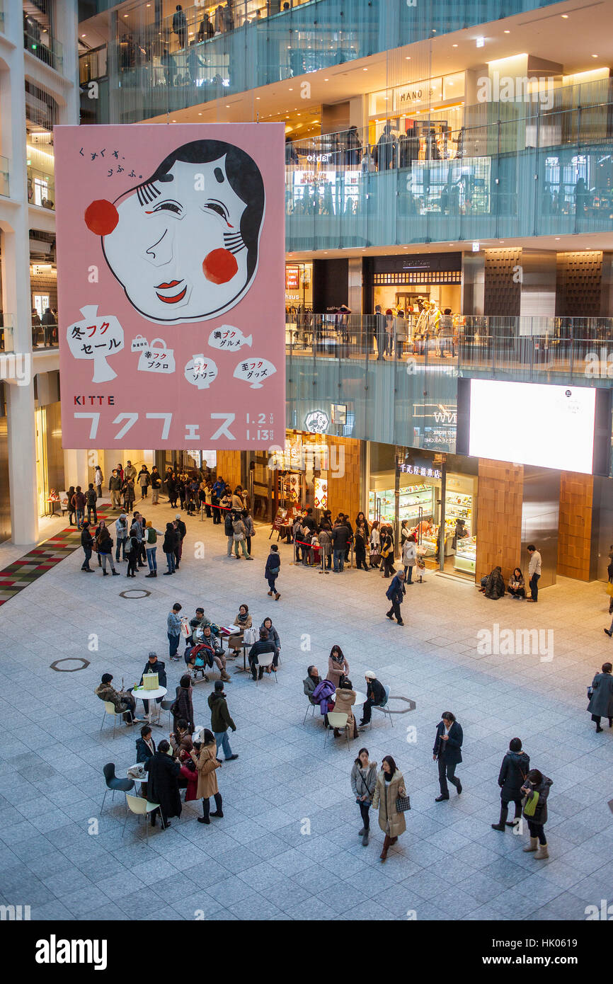 Edificio marunouchi kitte immagini e fotografie stock ad alta ...