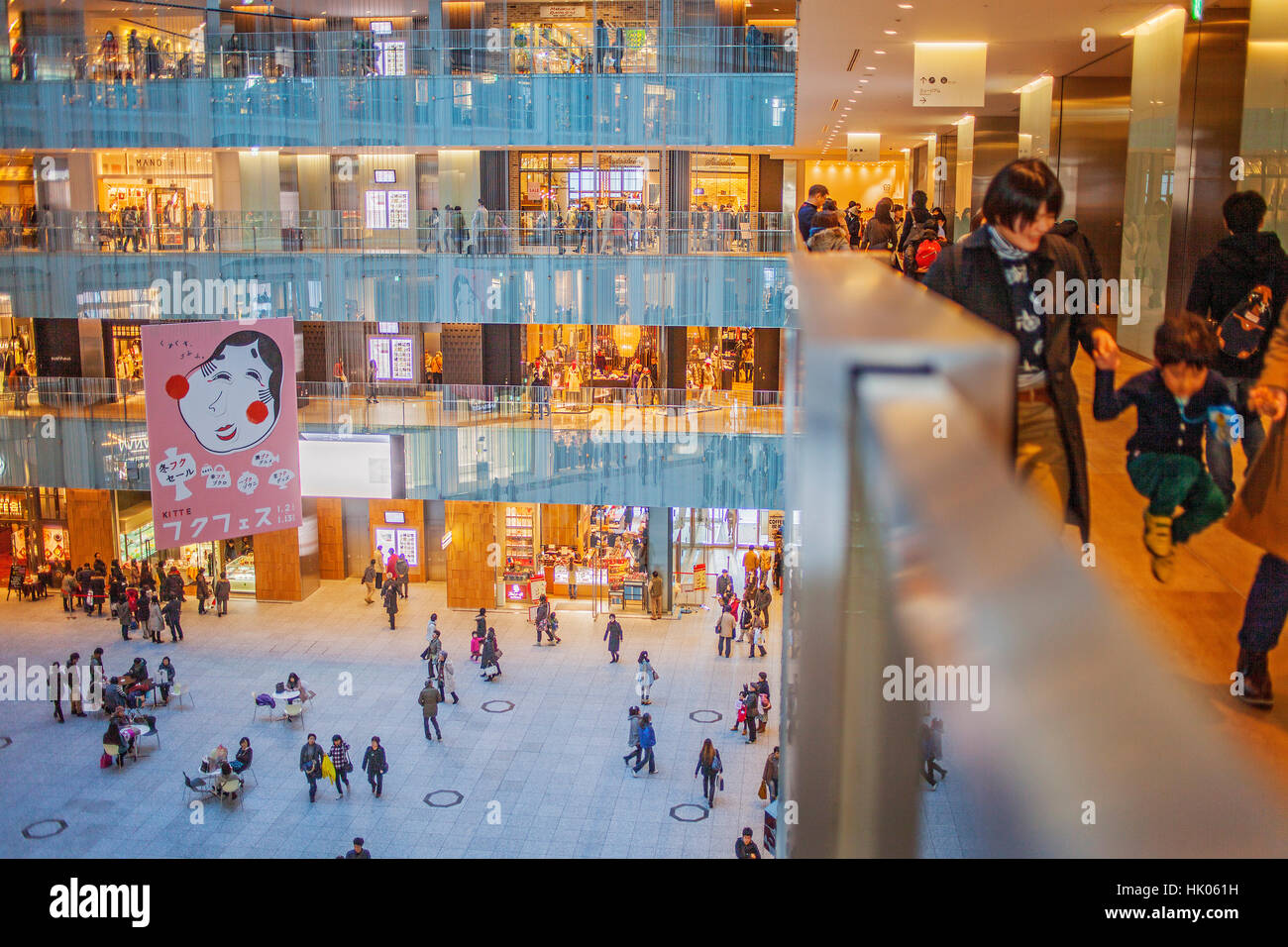 Kitte Mall, a JP Tower, Marunouchi, Tokyo, Giappone Foto Stock