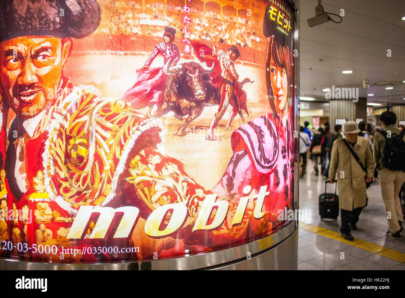 Stazione JR di Shinjuku, Shinjuku, Tokyo Foto Stock