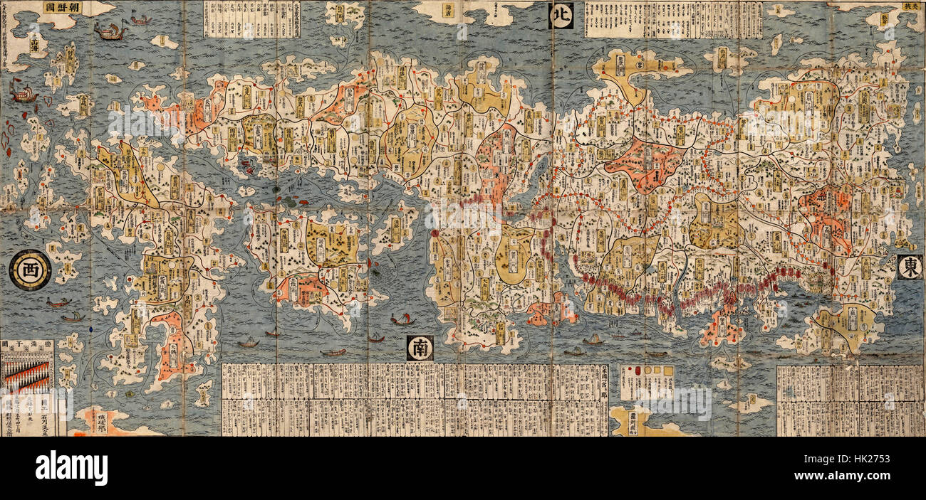 Mappa di Giappone 1697 Foto Stock