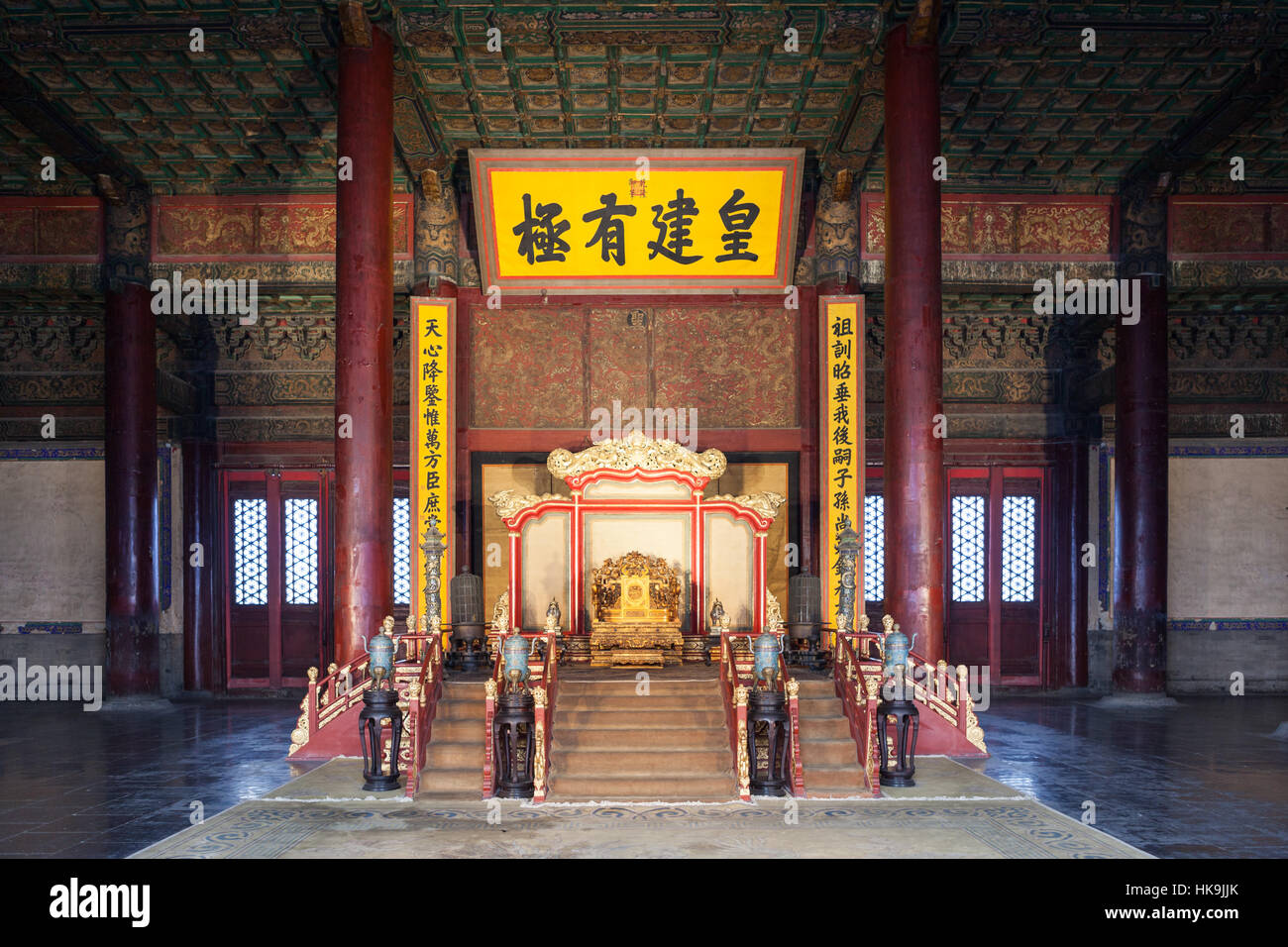Hall di preservare l'armonia. La città proibita a Pechino, Cina Foto Stock