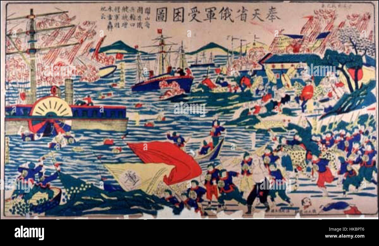 Questo dipinto raffigura il drammatico attacco a un piroscafo russo vicino a Shanhaiguan, illustrando uno scontro militare tra forze russe e cinesi. Il lavoro sottolinea la natura strategica e violenta del conflitto navale durante il XIX secolo. Foto Stock