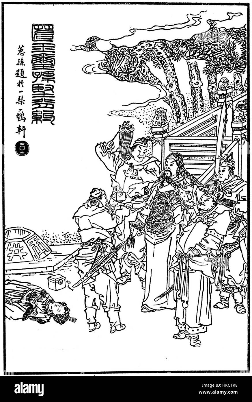 Il sigillo di giada è un artefatto significativo nella storia cinese, simboleggiando l'autorità imperiale. Fu usato dagli imperatori per autenticare i documenti ed era un simbolo di potere, autorità e legittimità durante la dinastia Qing. Foto Stock