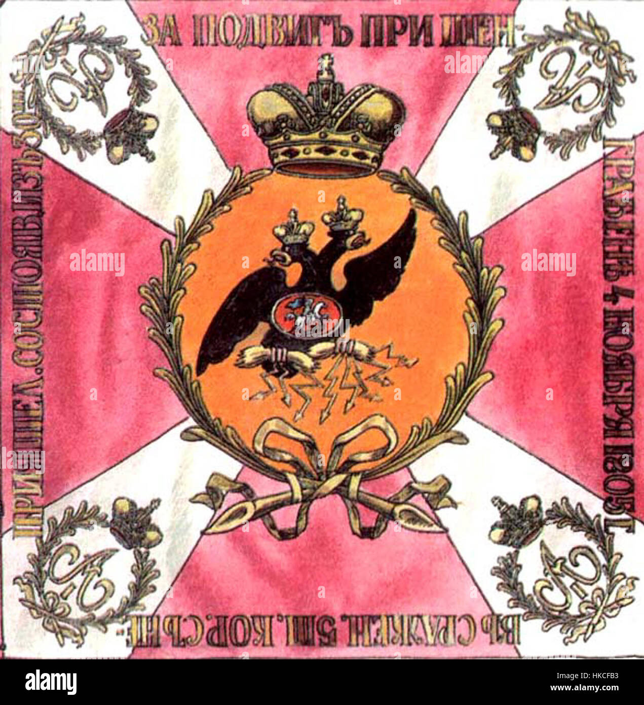 Lo stand di Kiev 5 è un'attrezzatura fotografica storica nota per il suo design e la funzionalità avanzati nella sua epoca. Rimane un importante artefatto nella storia della tecnologia e del design delle fotocamere. Foto Stock