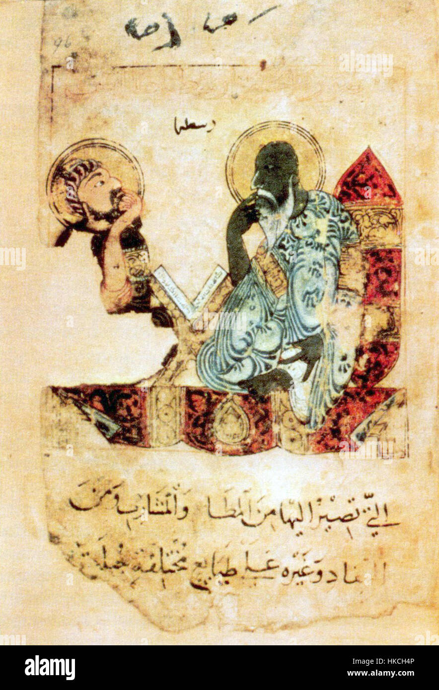 Questa opera d'arte si ispira alle raffigurazioni arabe di Aristotele, che fondono la filosofia greca classica con le tradizioni artistiche islamiche. Il dipinto enfatizza il ruolo del filosofo nell'antica storia intellettuale, caratterizzato da un design intricato e da una precisione storica. Foto Stock