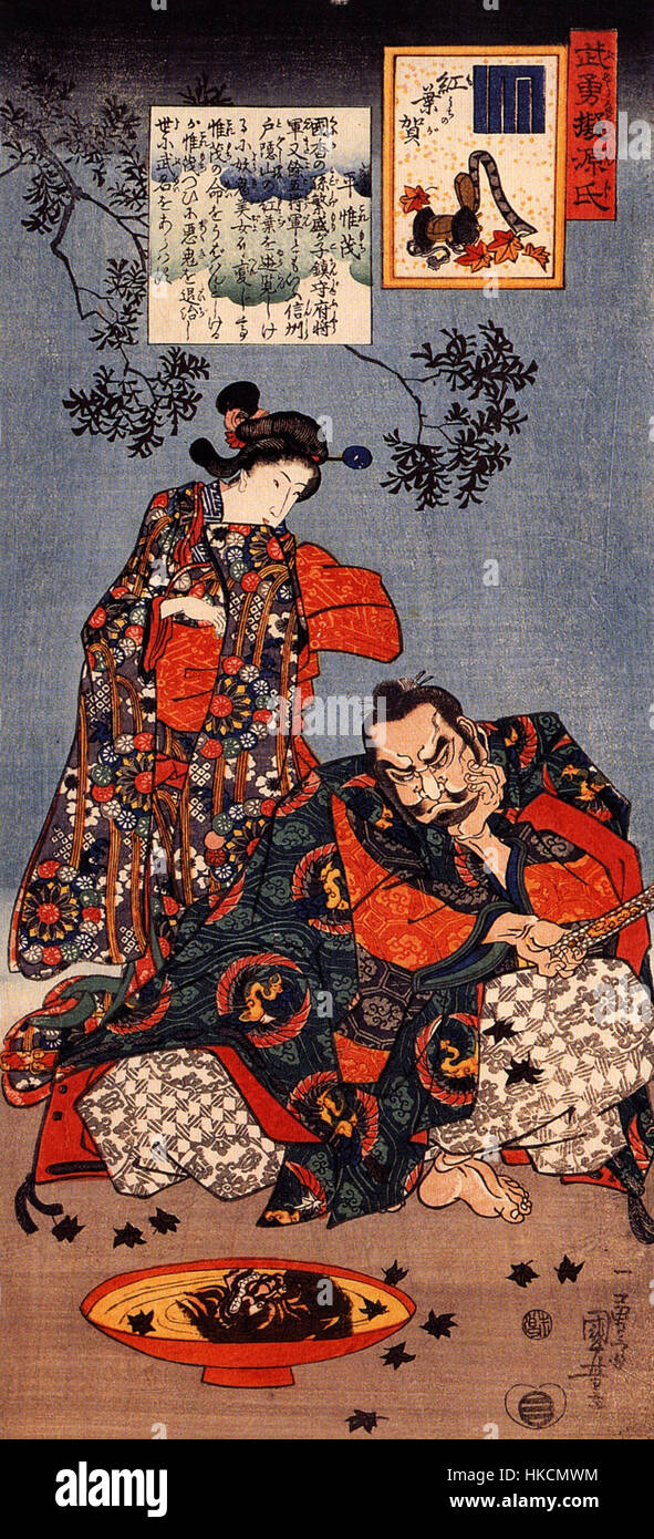 Questa opera d'arte illustra Taira Koremochi, una leggendaria figura giapponese, spiando il riflesso di un demone femminile. Il pezzo cattura un momento cruciale nel folklore, dove elementi sovrannaturali e umani si intrecciano in una narrazione drammatica. Foto Stock