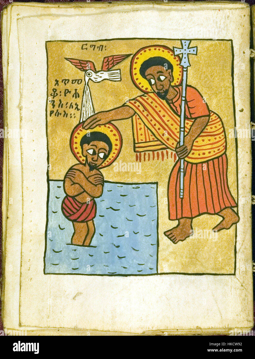Un significativo manoscritto biblico etiope, intitolato "Battesimo", situato presso il Museo dell'Università dell'Oregon. Il manoscritto, con mensola 10 844, ha un valore storico e artistico, mostrando l'arte religiosa delle tradizioni cristiane dell'Etiopia. Foto Stock